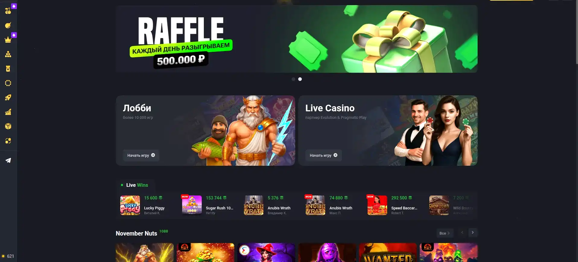 платежные системы Atom casino